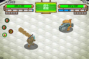 怪物战争中文无敌版