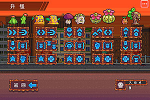 恶魔种子汉化版