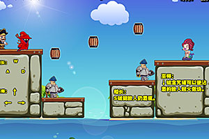 海盗船长救公主