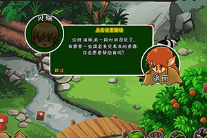 矮人挂机中文版