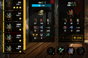 皇室英雄中文版