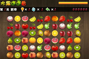 多种水果连连看
