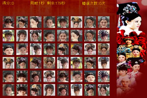 甄嬛传记忆大比拼