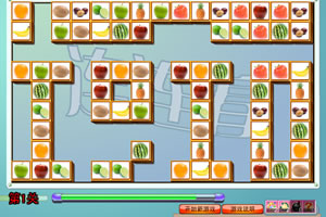 水果道具连连看