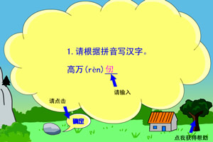 愚公移山现代学生版