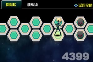 奥特曼迪迦进化