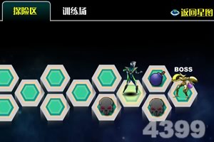 奥特曼迪迦进化