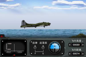轰炸机之翼选关版