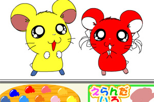 哈姆太郎填颜色