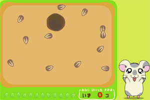 哈姆太郎的瓜子