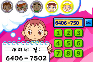 打电话给好朋友