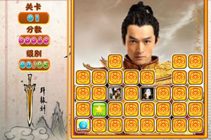 轩辕剑天之痕翻翻乐