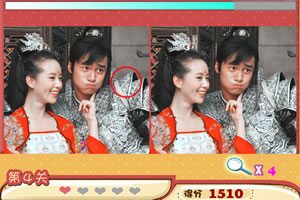 轩辕剑仇玉之恋找茬