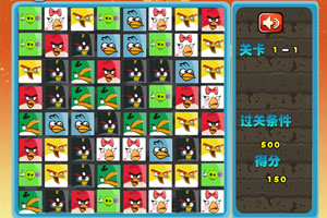 对对碰之愤怒小鸟