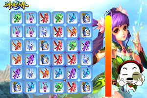 神魔仙界连连看