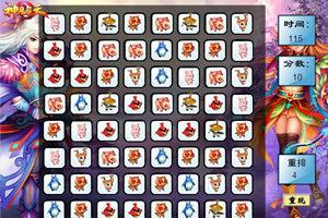 神魔遮天对对碰