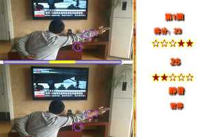 航母style趣图找茬