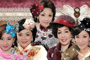 名媛望族华丽换装