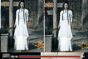 楚汉传奇考眼力