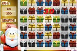 开心礼物对对碰