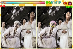 西游降魔篇找茬