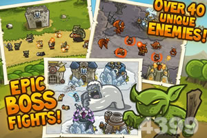 皇城突袭1.13无敌版