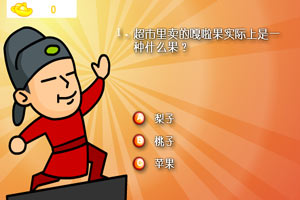 元芳很忙终极挑战