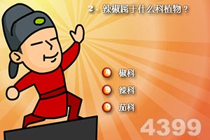 元芳很忙终极挑战