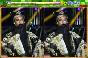 百变大咖秀找你妹