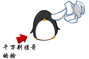 疯狂企鹅搓搓看