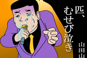太郎怪人密室逃脱