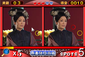 金枝欲孽2找不同