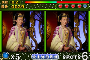 画皮之真爱无悔找不同