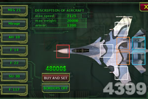 轰炸机战争2无敌版