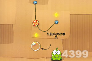 割绳子电脑选关版