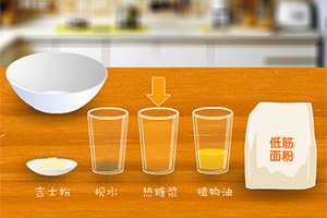 跟着清风做月饼