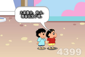 蜡笔小新之格斗物语