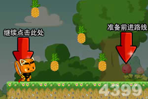 猫猫英雄刀外传