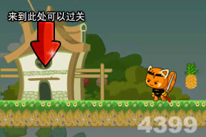 猫猫英雄刀外传