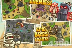 皇城突袭前线无敌版