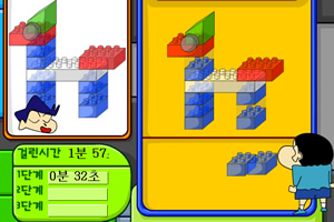 蜡笔小新搭积木