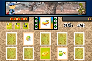 幽幽翻牌灭鬼子