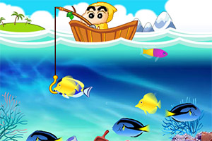 蜡笔小新爱钓鱼