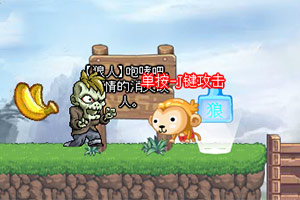 七十二变选关版