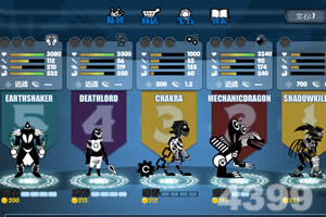 打倒国王2中文版