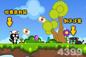 小猫救援队选关版