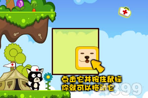 小猫救援队选关版