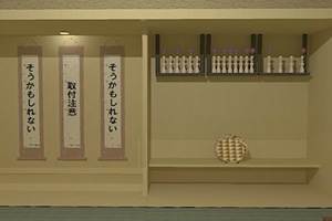 逃出日式房间6