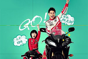 爸爸去哪儿了拼图