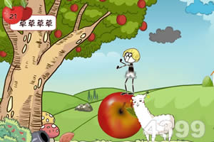 小苹果儿无敌版